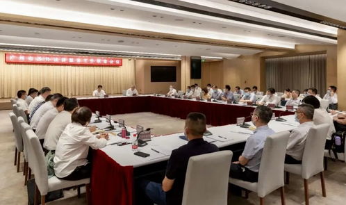 廣州市涉外法律服務工作聯(lián)席會議召開，共筑法治化營商環(huán)境新高地