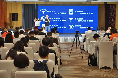 銷邦E-COD產品發布 以科技賦能物流，驅動行業信息化新升級