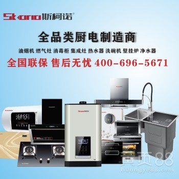 熱能產品研發創新 油煙機、洗碗機與煙機灶具熱水器的融合趨勢