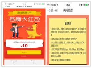 美團外賣與餓了么 外賣兩巨頭的產(chǎn)品運營策略深度解析
