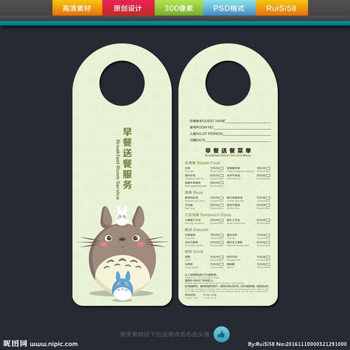 早晨的溫度，由一份外賣傳遞