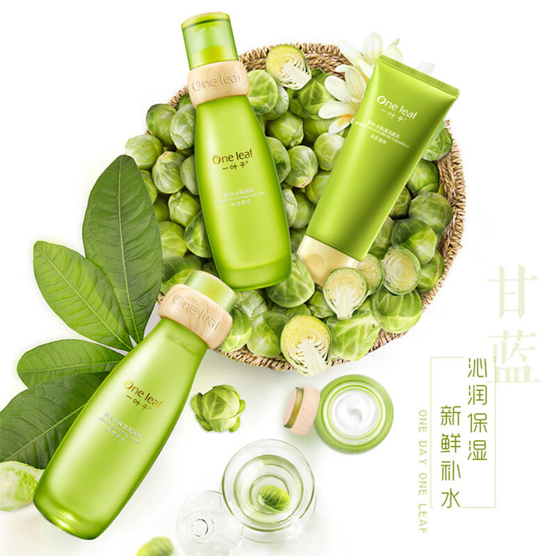 一葉子鮮補(bǔ)水套裝 解鎖肌膚水潤密碼的全效護(hù)膚方案