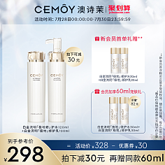 組合之美 構(gòu)建護(hù)膚品主圖視覺與內(nèi)容價(jià)值的新范式