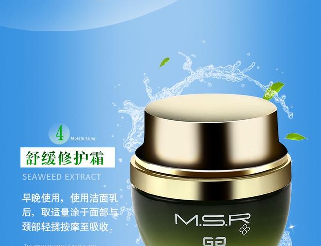 萊仕舒緩面部套裝 敏感肌的溫柔守護(hù)，補(bǔ)水深層的安心之選